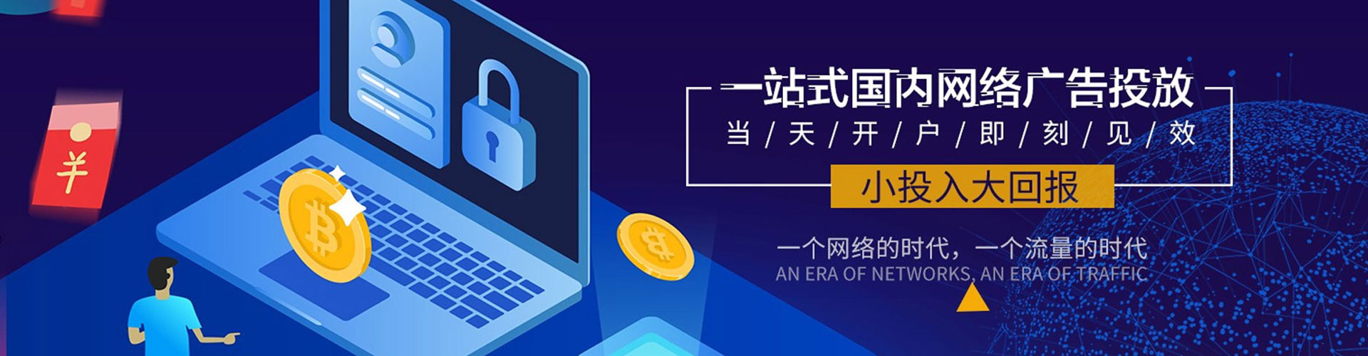 从化百度搜索推广